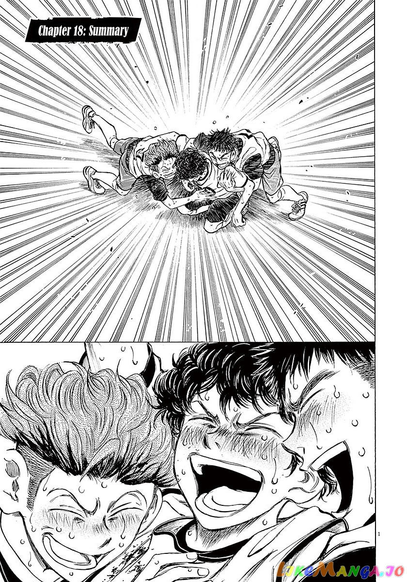 Ao Ashi, Chapter 18 image 02